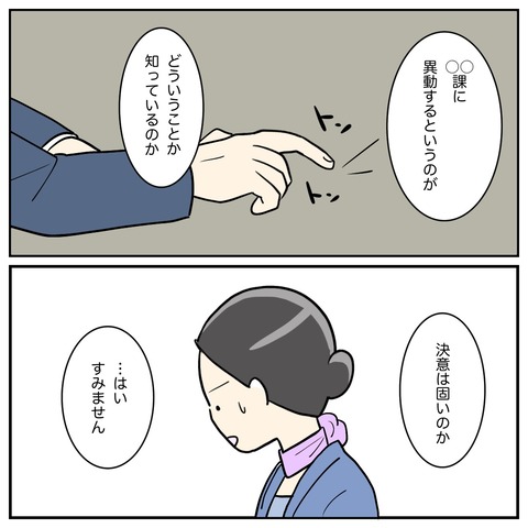 2817499B-48EF-4E93-995C-EBFD38B31B43