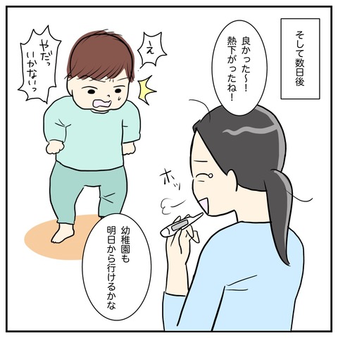 DBC647BC-F38D-4B6F-8B33-F197337C08F5