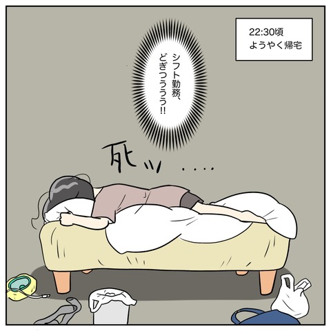 EB6577FB-1083-4BBE-BB35-897CF24DC5FE