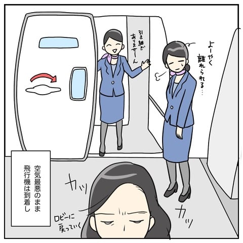 AF32AA91-9BD5-4E6E-B4E3-3AA82F9498FA
