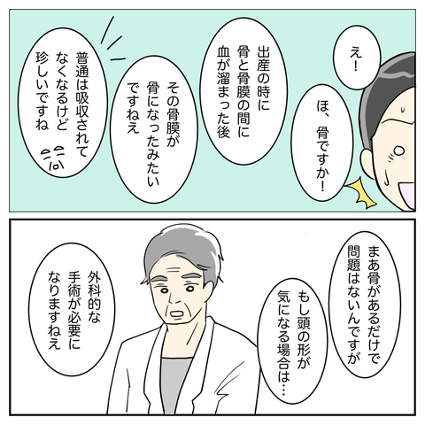 216D43E3-5D3E-4F9C-A9EB-104E66EAA22C