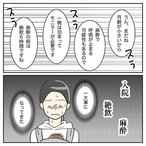 612BE68D-6D5F-489C-9DAC-79F22C1706E7