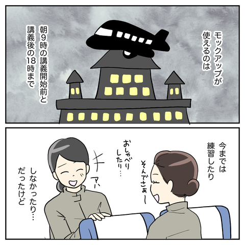 8034E29B-4712-450F-8514-584936AE796F