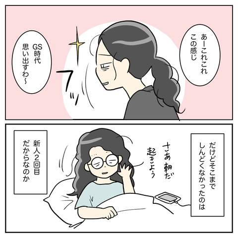 8F3D3702-8CE5-4B8F-A609-469695226435
