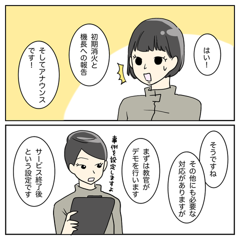 A0B5002E-65ED-43E4-84DB-A8E9B6A4348D