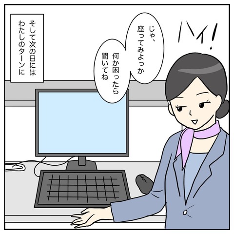 3792BD1E-8B20-4514-9AC6-B359E7CDA82C