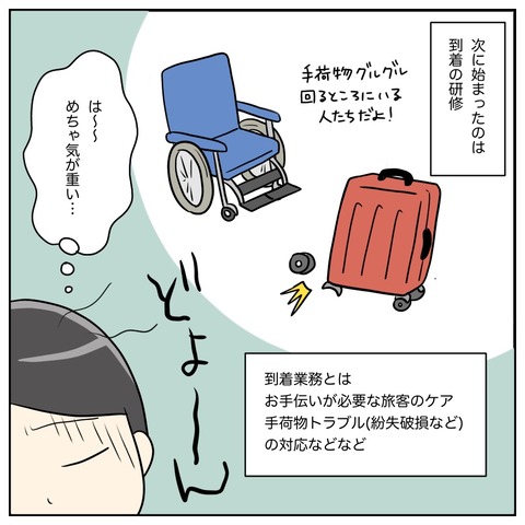 F4EC0C1B-C459-48F9-A0CB-F984788EB09E