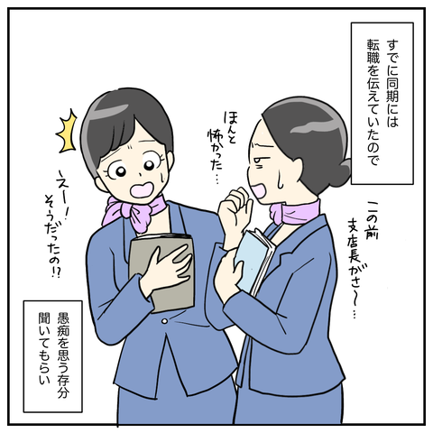 208C81CD-20F7-411D-89C5-97771CBDC6EB