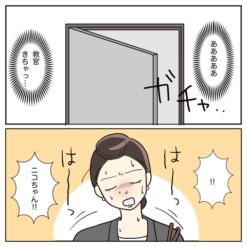 64DB9E00-DED8-479F-BB14-7F58709849D5