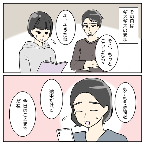 40E3AEF0-2C8C-485B-8EE9-04B43FFE5893