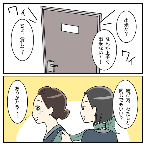 F33F34E9-453A-4EC2-82BF-D0E754C6AE9F
