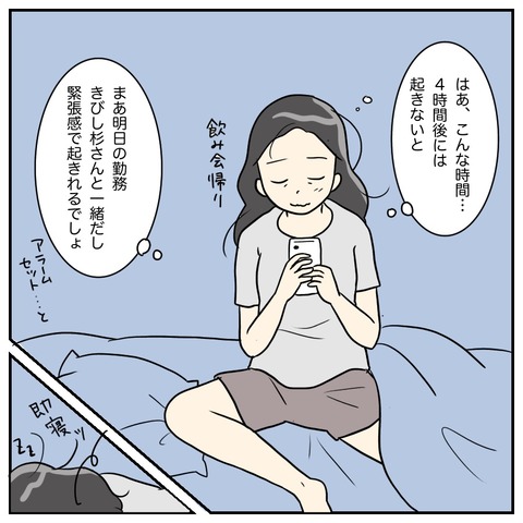 76A9B9AD-9BC5-43DD-8AC7-F90B63F08A57