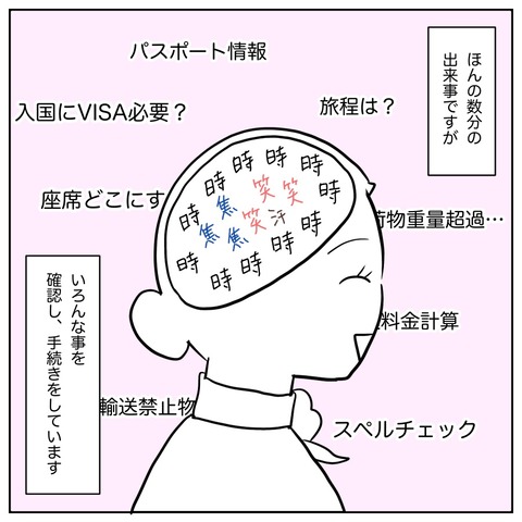 26F9B3F2-475D-4E88-A7A8-5537F1FF4BDD