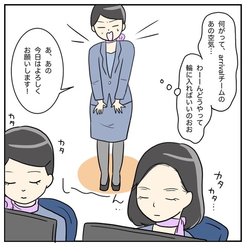 742E60FE-45FE-4EDA-838D-E52250AB2CCF