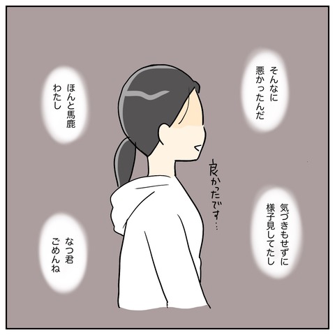 0D9845BA-D88A-4E21-9601-8E77E3DF3684