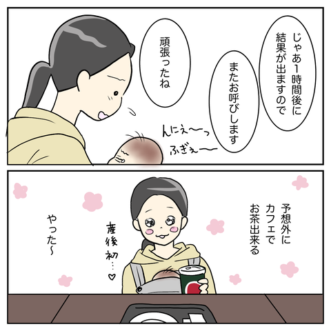 E3FD4D9E-59B4-45F8-95D6-749ACE865931