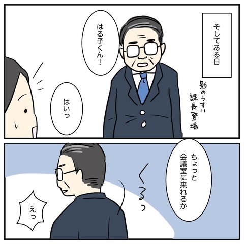 0CA06E0A-1140-422E-BEDD-31F79EAB399E