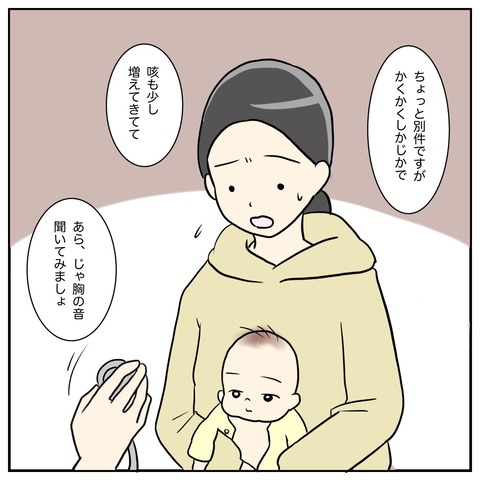 98505596-E62F-42CF-B0B1-BCC03EE666F1