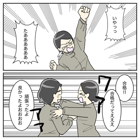 A9949286-B6D2-40DE-83FE-D72BF3904CCA