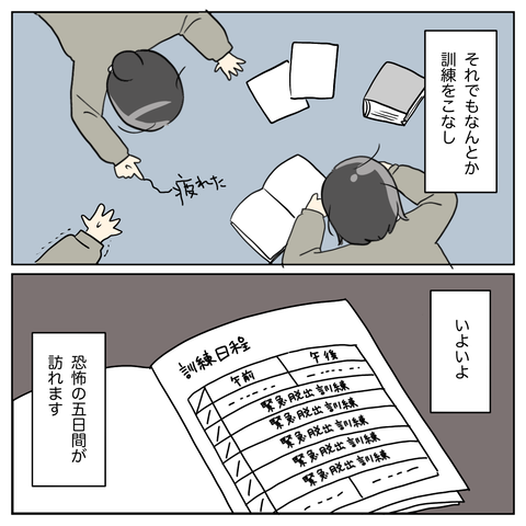 637AA648-6D3E-4AE5-A3B3-E1DAB226FDB1