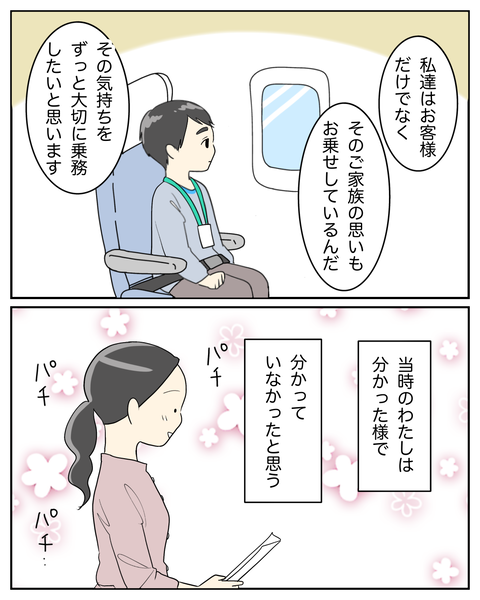 無題3823_20250225143013