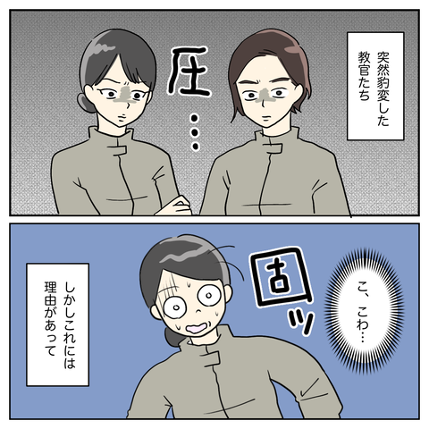 E8B3B4B8-75C2-4415-838B-969564B81880
