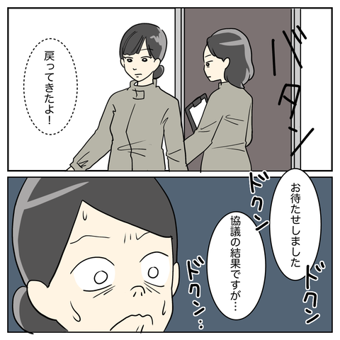 09818C41-2C7E-4ADD-A11F-2F9332333669