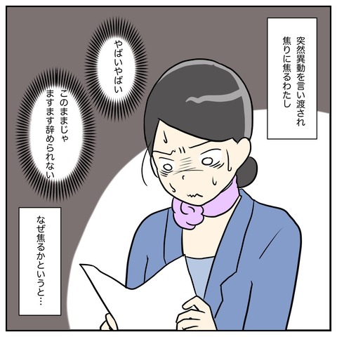 6C91E9A8-EE57-47D7-81B5-569A8E0B8D36