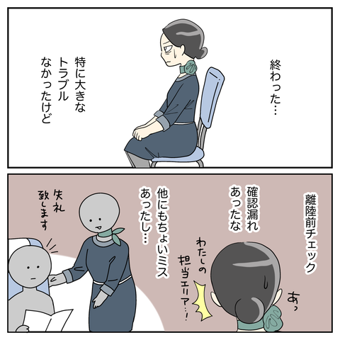 無題3681_20241030131606