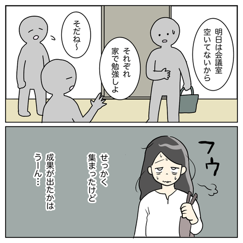 93559E13-F33A-471F-88C4-363FD8B415BA