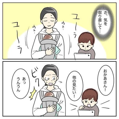 59E3EA89-FAEA-419C-AC52-873A4A27786B