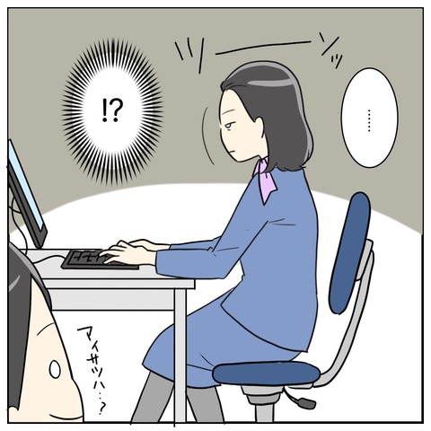 138EFD89-C294-4EEC-9F3A-DB0C34DD65DB
