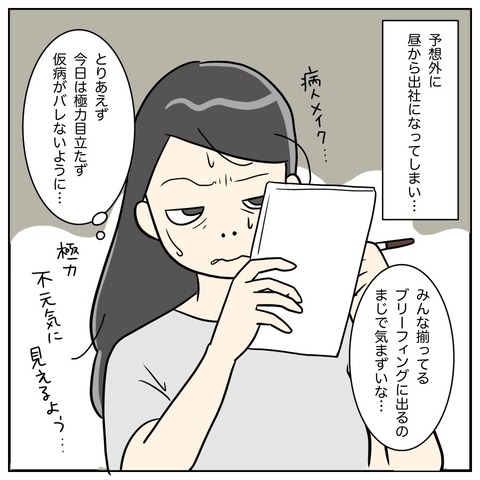 5624E50E-8BDB-4A6D-B39B-58CA008F2287