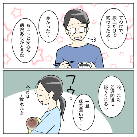 F7E83F2D-E77D-402E-A671-36AC3EA00EA5