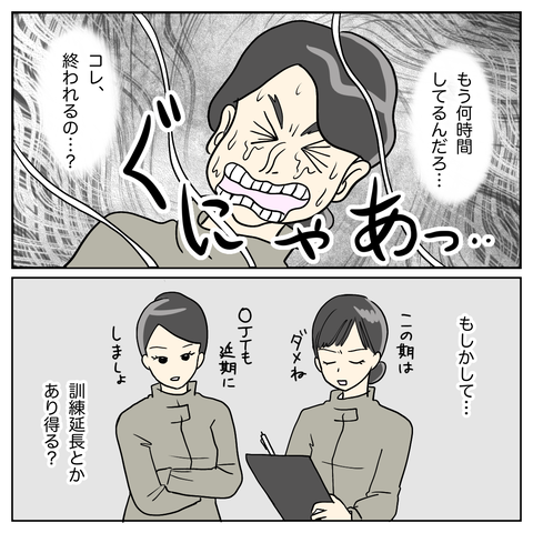 F7A69FFF-534E-416A-9B1E-53131160DAE4