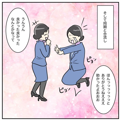 B339B133-64D9-4F02-9765-968D25C33F16