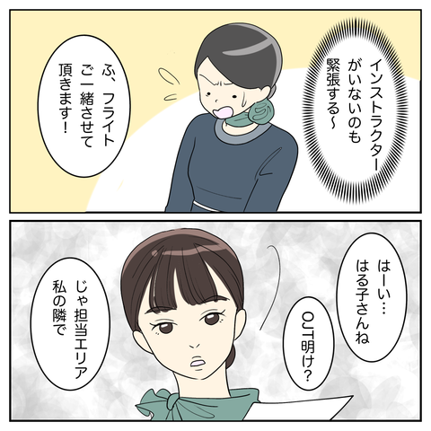 無題3687_20241104143934