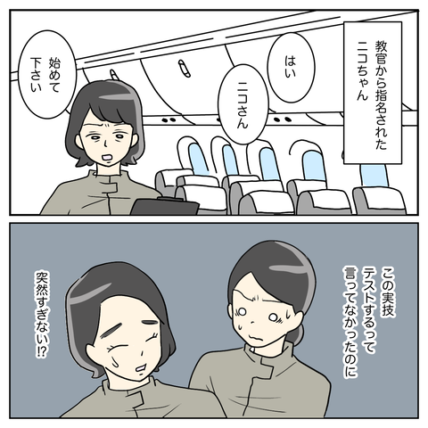 07D968AD-0C19-4075-801F-0D9653B14B4C