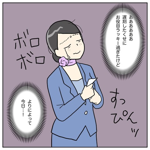 0C8D805F-B69F-4994-B134-A6CFF25BC116