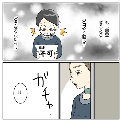 無題3680_20241030131620