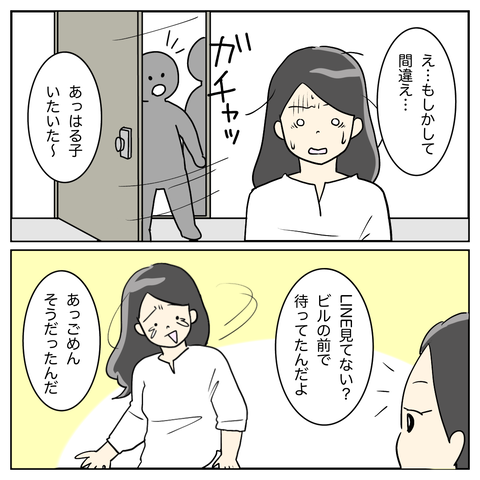 134C3F9F-2AFE-4AF5-92BB-5ED3E4E7F367