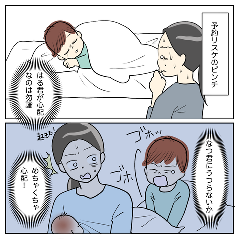 E84123BC-5A55-4AD5-8A92-ADAA6DF7ABF9