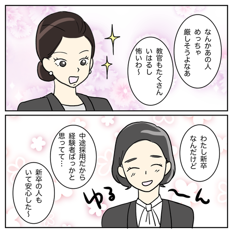7D16CC2F-37C0-46C6-B0FB-6E5B528A38A0