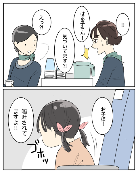 無題3698_20241114111011