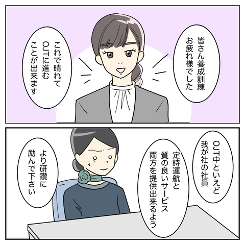 5E29C40E-F105-4430-A5D7-4932F334DE81