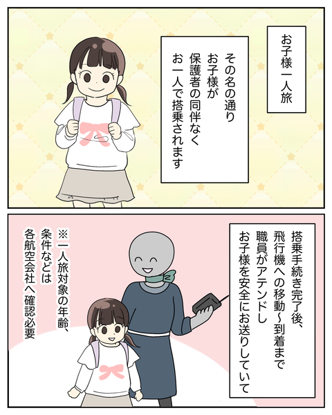 無題3753_20241206205038