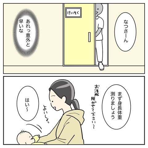 C3E5464E-9059-47EF-A6D6-F05EE094A2CA