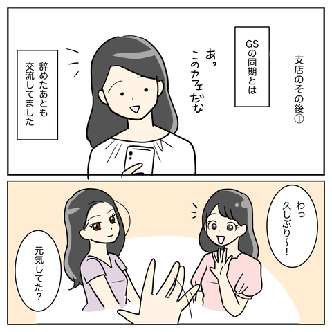 DC356929-E786-4B3A-B8D1-6393BB1C1AE5