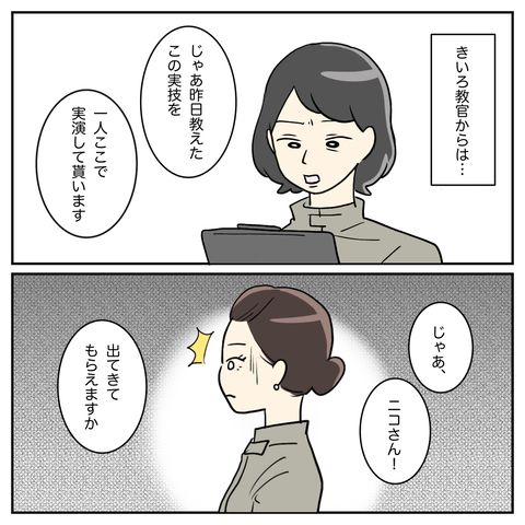 1E9C74F0-C482-4114-941E-6AC03C962317