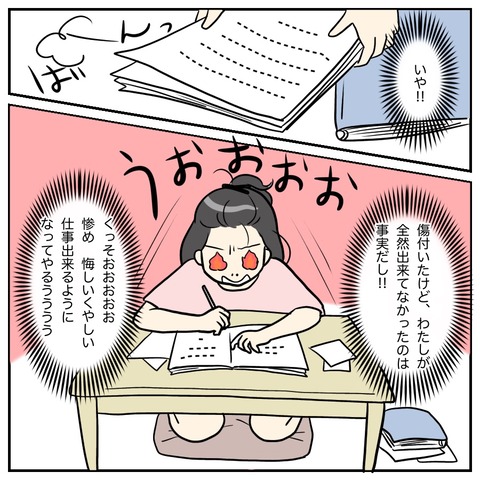 4711788A-DD8F-47E3-9F56-3DCBC986A635